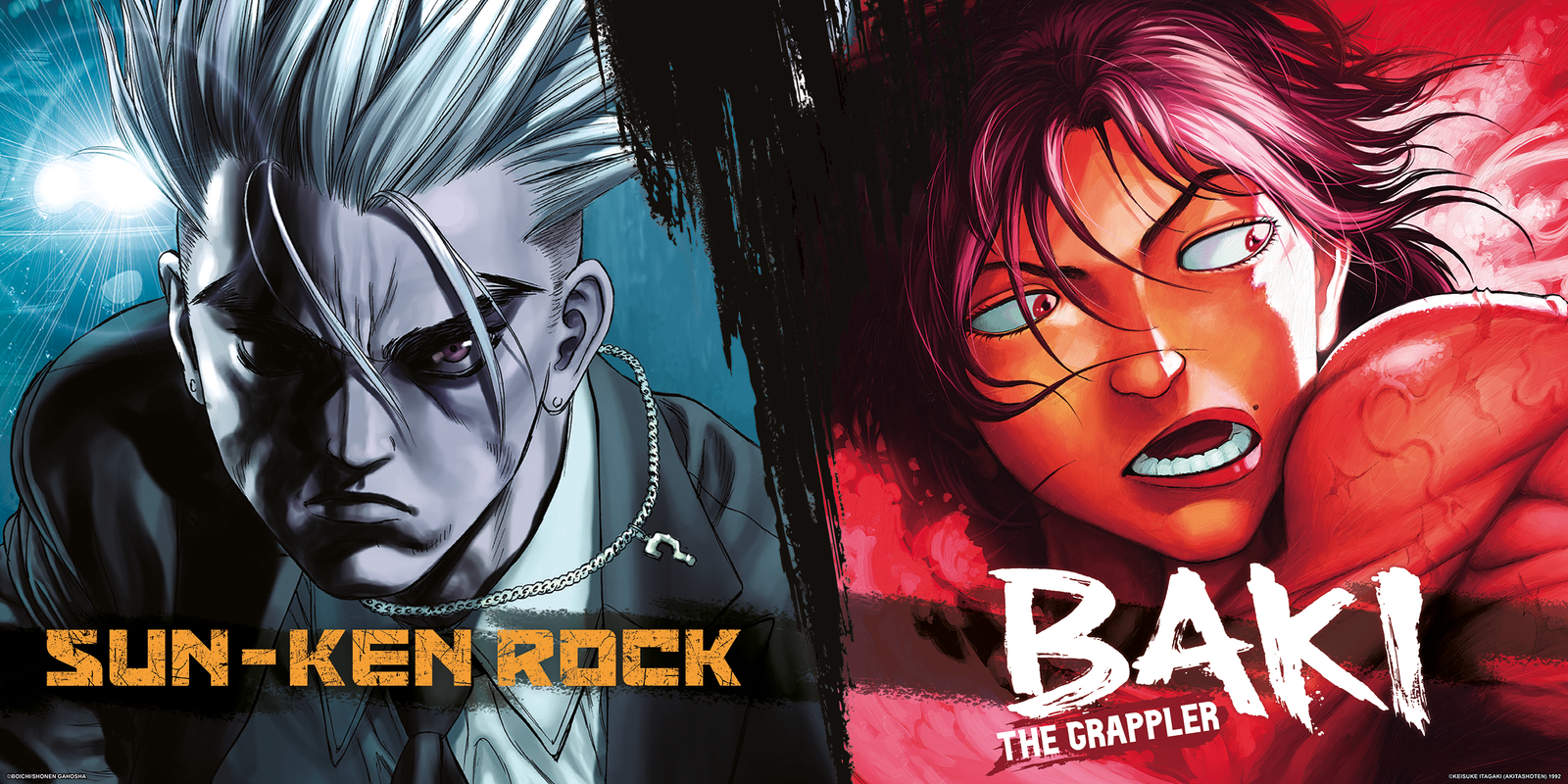 Sun-Ken Rock and BAKI key visual